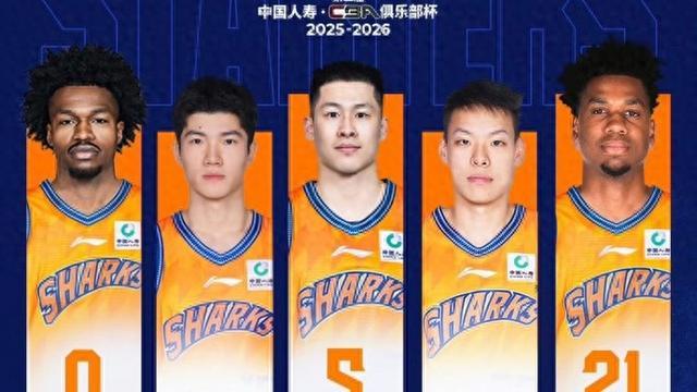 2026世界杯赛程表-再胜广东队！上海大鲨鱼杀入CBA俱乐部杯半决赛