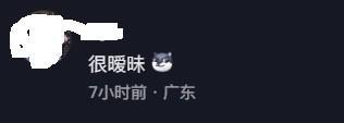 世界杯-向余望依偎在彭啸肩头“窃窃私语”，发现上镜后赶紧挪开身子